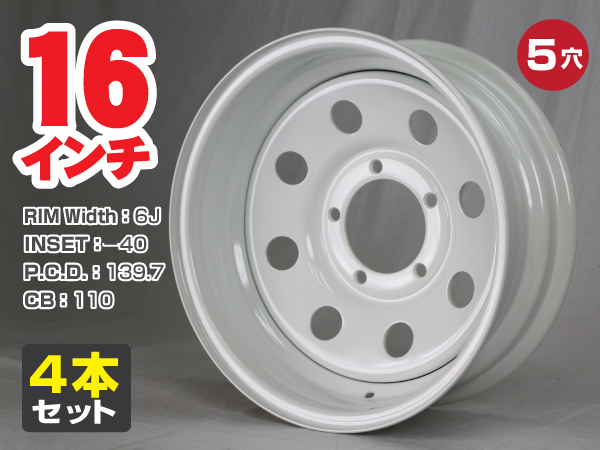 てっちんホイール 16インチ ワイド仕様 ジムニー JA11 JB23 JB64 JB74 