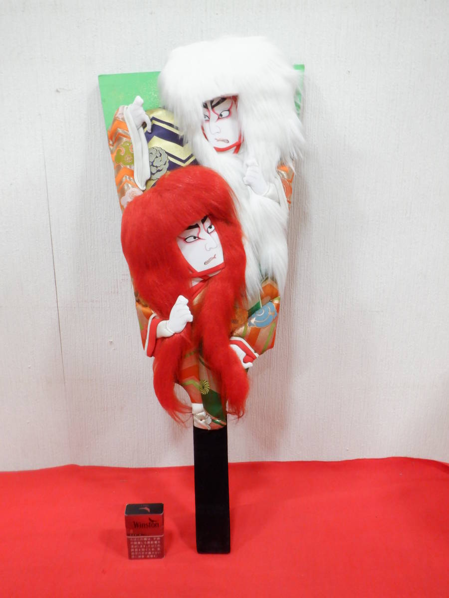 正月飾り 歌舞伎 連獅子 男物 羽子板 25号(歌舞伎絵、役者絵)｜売買