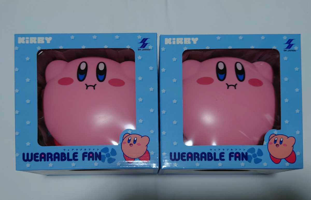 《送料無料》星のカービィ ウェアラブルファン 2個セット 未開封品 Kirby WEARABLE FAN