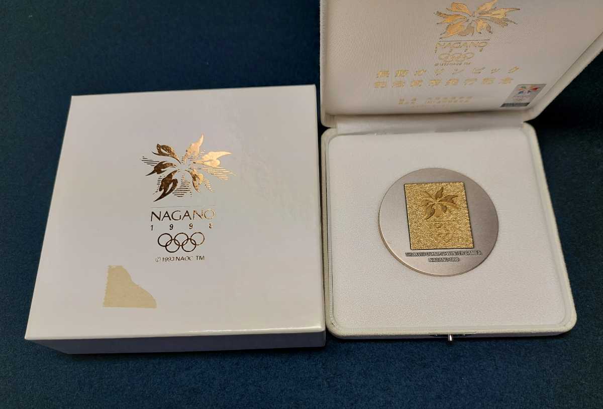 純銀メダル 1枚(平成 長野オリンピック記念貨幣発行記念メダル 1998年