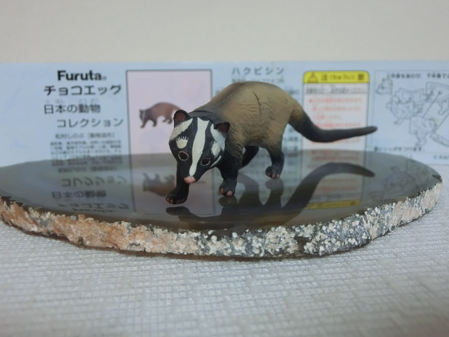 送料無料 未開封品 30gx9箱 270g Coffee Estate Mandailing アラビカ豆 コピ コーヒー ジャコウネコ ルアク ルアック ルワック お中元 Mandailing