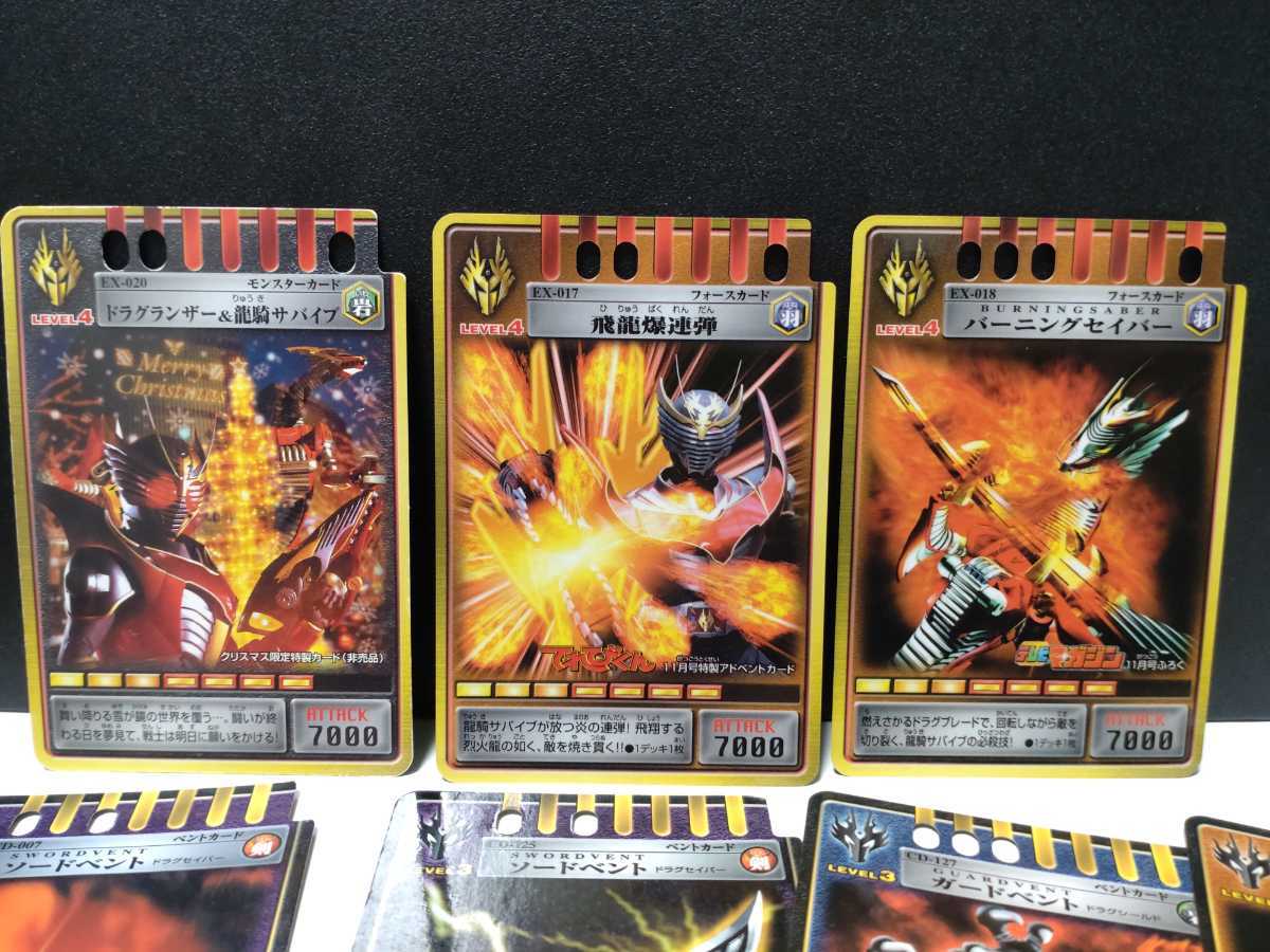 販売 格安 2002年 仮面ライダー龍騎 アドベントカード セット