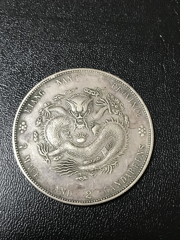 中国古銭 銀貨など 8枚セット 光緒元寶 貳毫銀幣 5/10セント 中国古銭