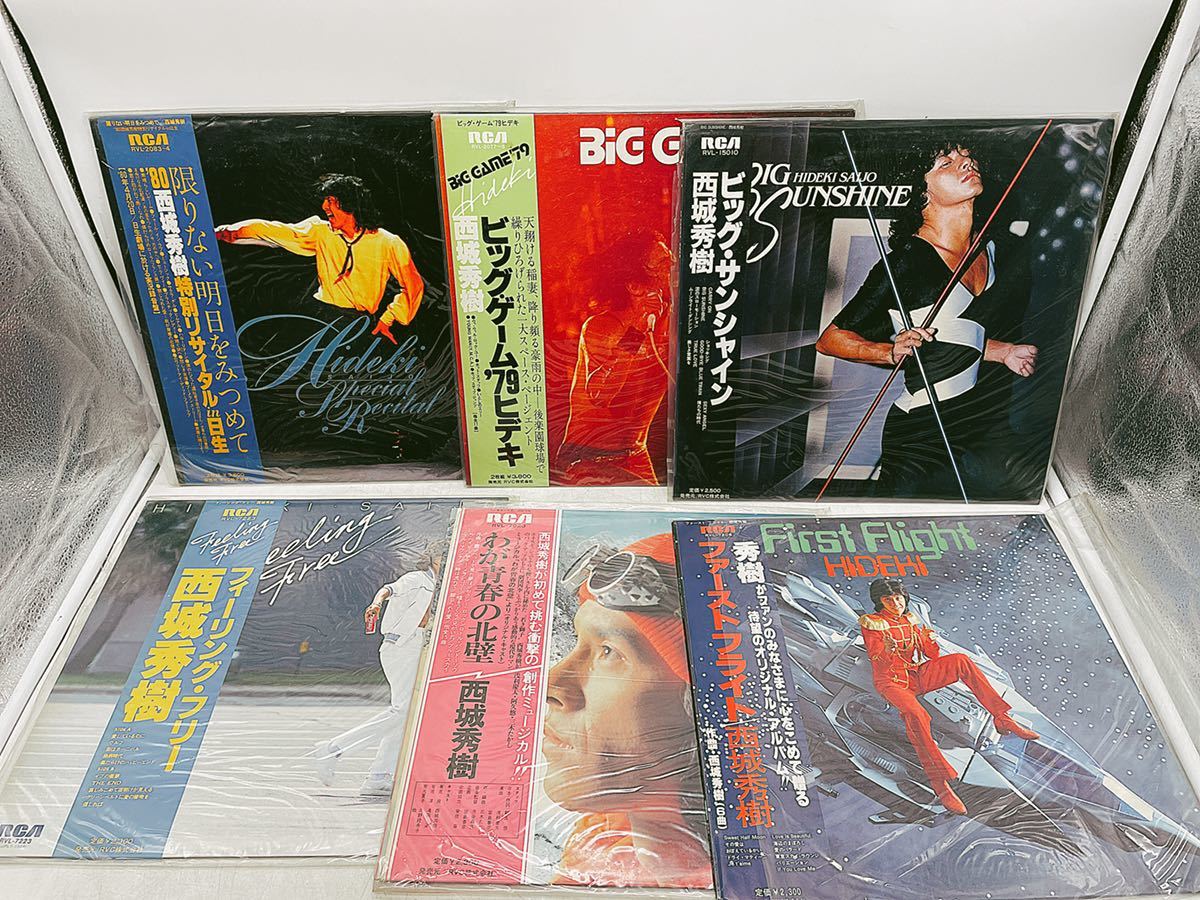 中古】レコード LP アイドル 西城秀樹 RCA 限定盤 カラーレコード 