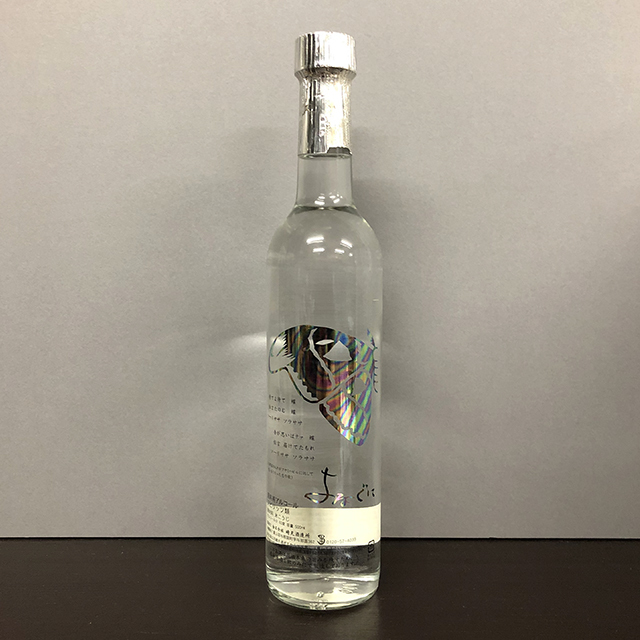 ⁄ 花酒 与那国 崎元酒造 泡盛 クバ巻き x 6本セット 泡盛ストリート