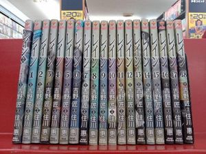 レイン 吉野匠の値段と価格推移は 100件の売買情報を集計したレイン 吉野匠の価格や価値の推移データを公開