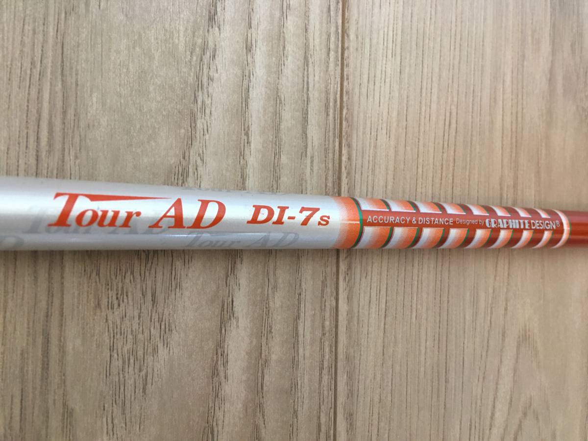 ☆ グラファイトデザイン ツアーAD DI 7 S GRAPHITE DESIGN TOUR AD DI