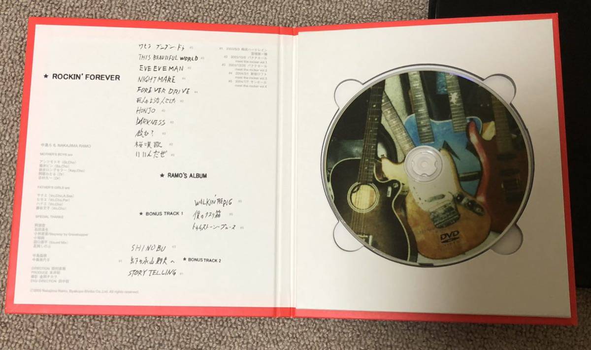 中島らも「ロッキンフォーエヴァー Rockin' Forever」DVD+詩集☆白夜