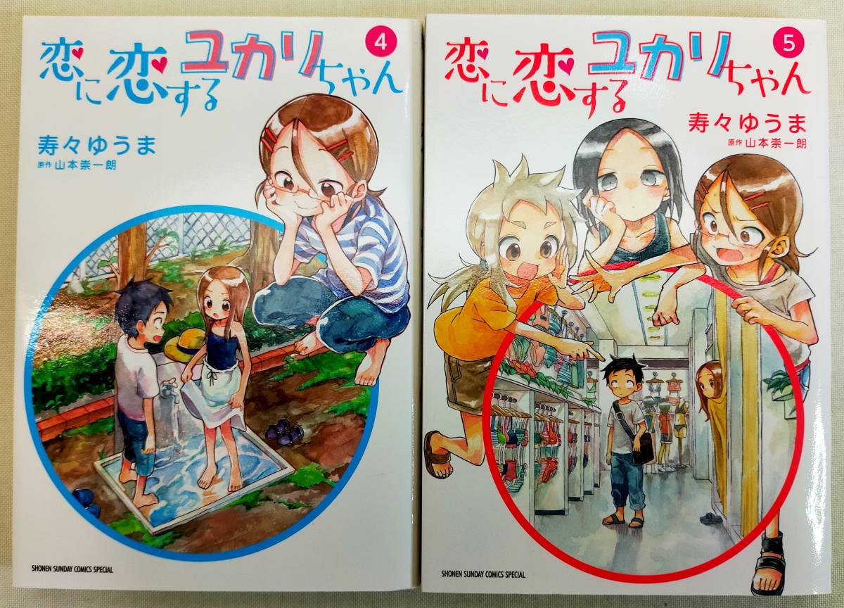 寿々ゆうまの値段と価格推移は 17件の売買情報を集計した寿々ゆうまの価格や価値の推移データを公開