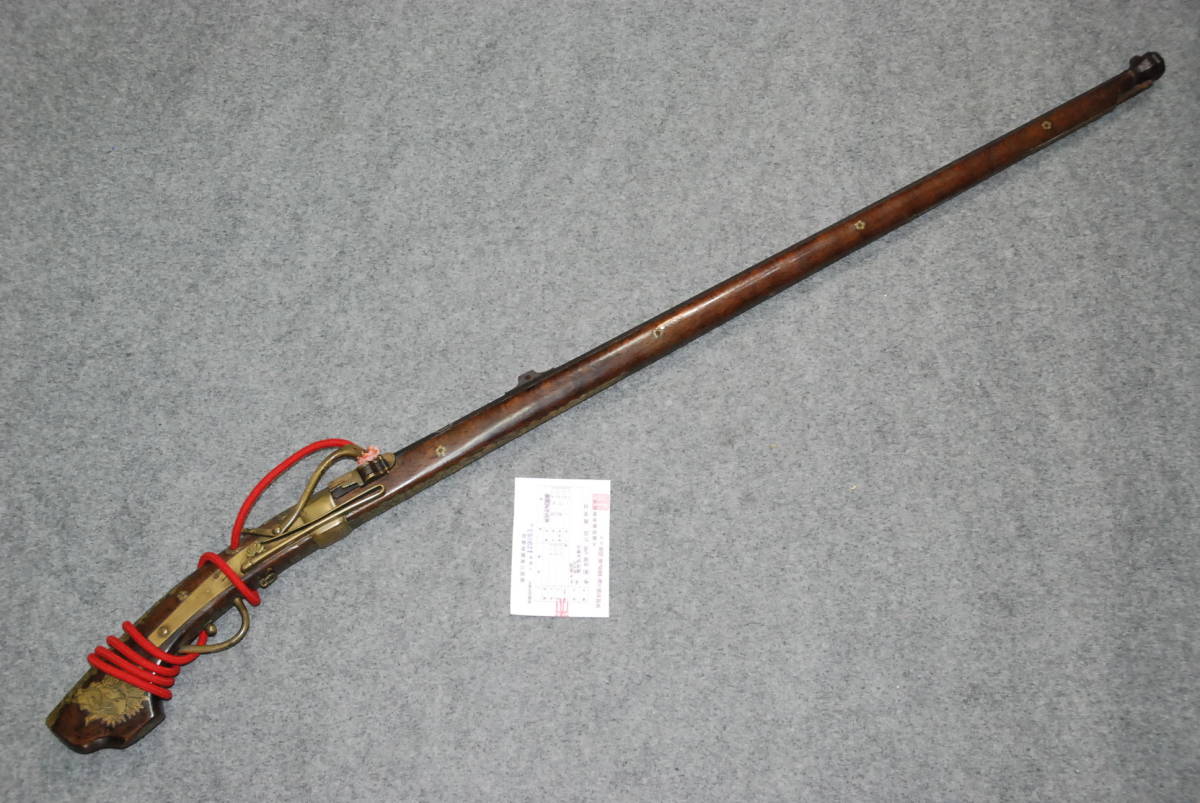 火縄式銃砲　銘　半巻張 摂州住榎波伊兵衛 作　登録証付　大阪府教育委員会　家紋入り　江戸時代