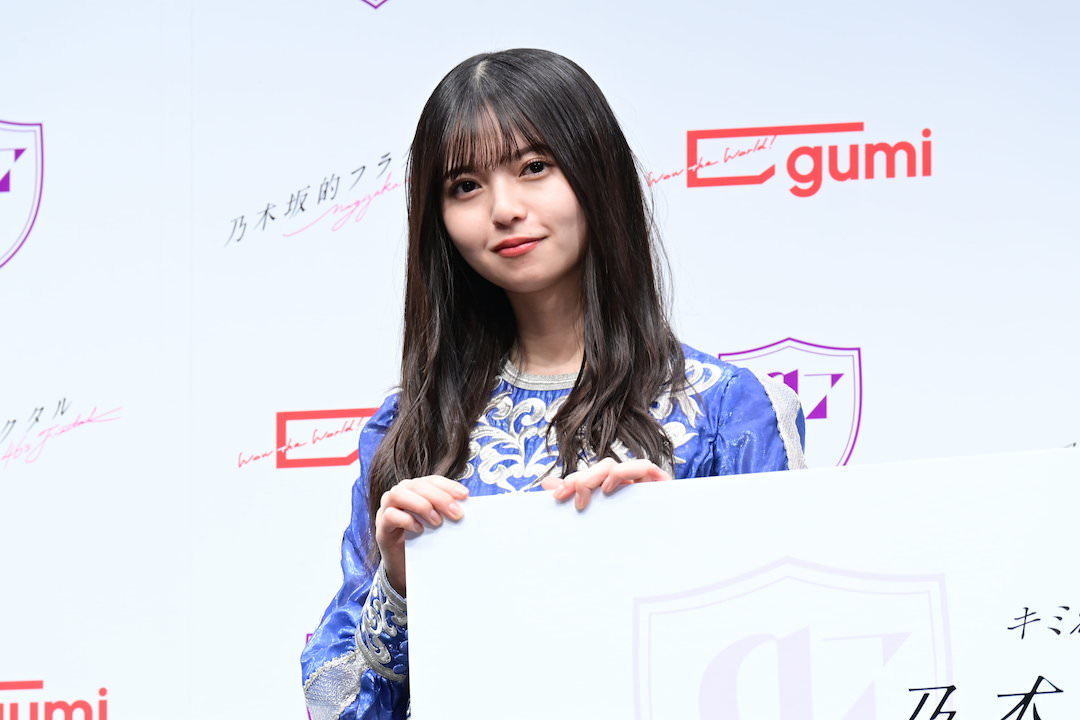 乃木坂46 齋藤飛鳥 3U L版10枚 高画質 美品 貴重品(乃木坂46)｜売買