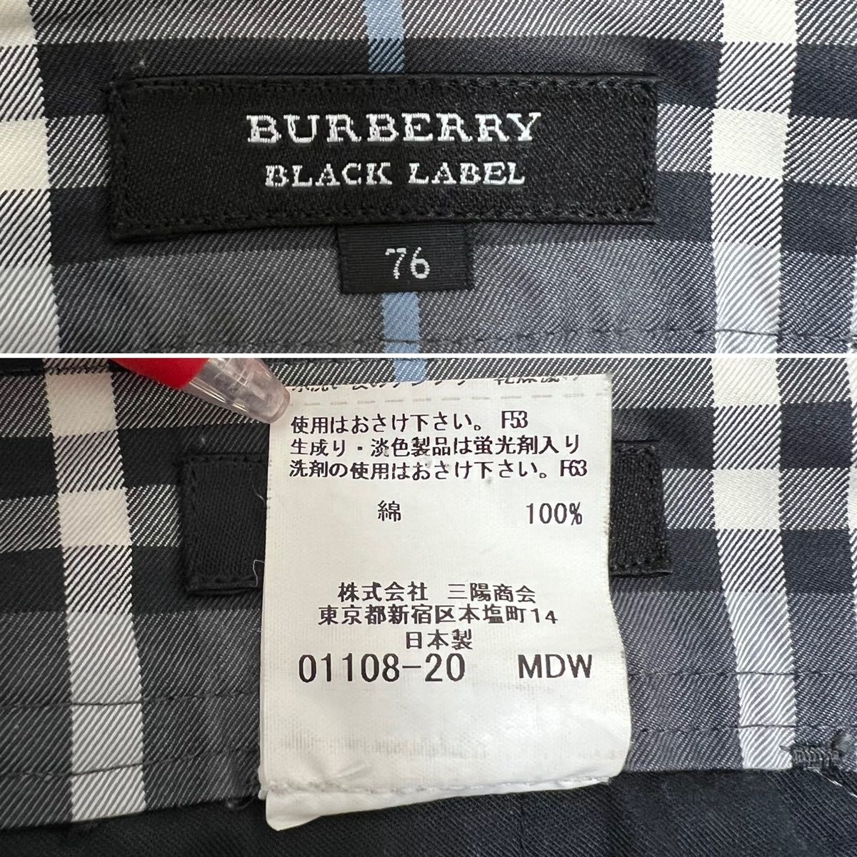 ☆日本製 三陽商会 BURBERRY BLUE LABEL ノバチェック パンツ
