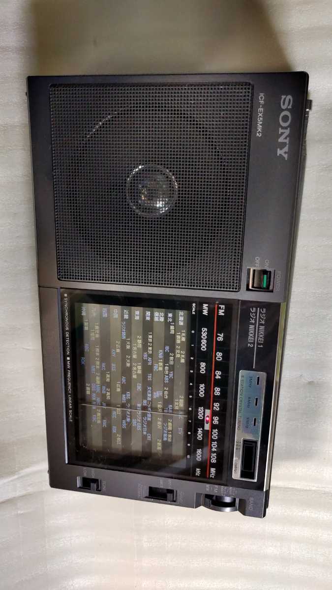 ICF-EX5MK2 SONY ソニー 3バンド ポータブルラジオ Sony 3バンド