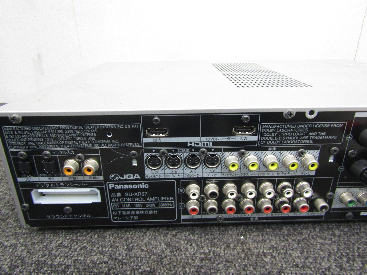 パナソニック スピーカーシステム SA-XR70 アンプ Panasonic
