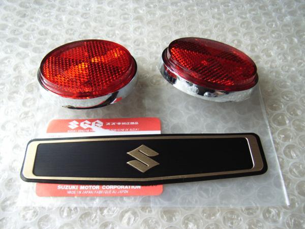 GS400 リフレクター＆三つ又エンブレム 新品即決 GS425 GSX400F GS400L GSX400E ザリ　ゴキ