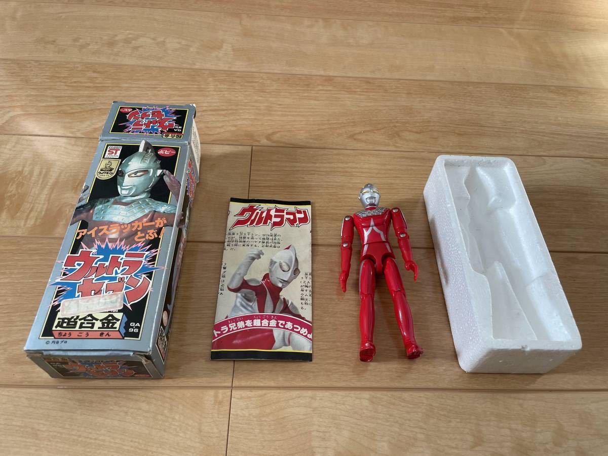 希少 ポピー GA-96 超合金 ウルトラセブン 1期 初版 当時物 円谷プロ 