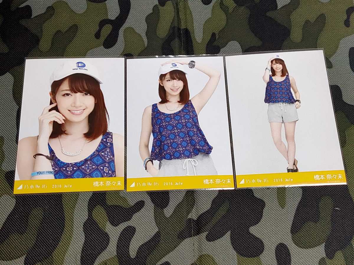 7214☆SKE48の大富豪はおわらない！7月プレゼントキャンペーン