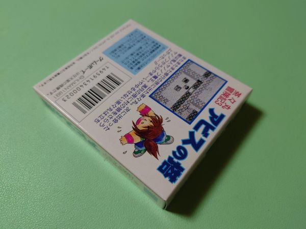■未開封新品 ゲームボーイ 茶々丸冒険記3 アビスの塔 GB■