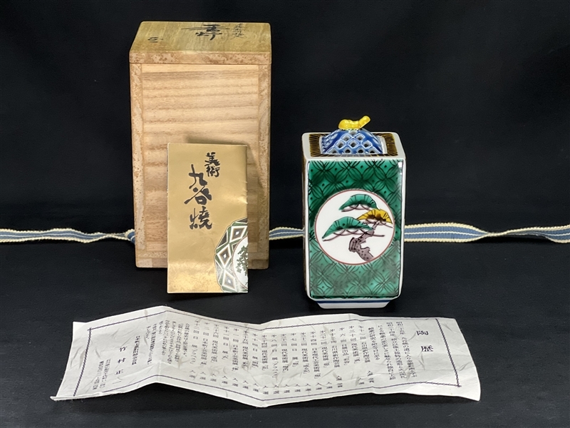 新品未使用 九谷焼 竹村正一 四角皿 小鉢 5客セット 共箱 説明