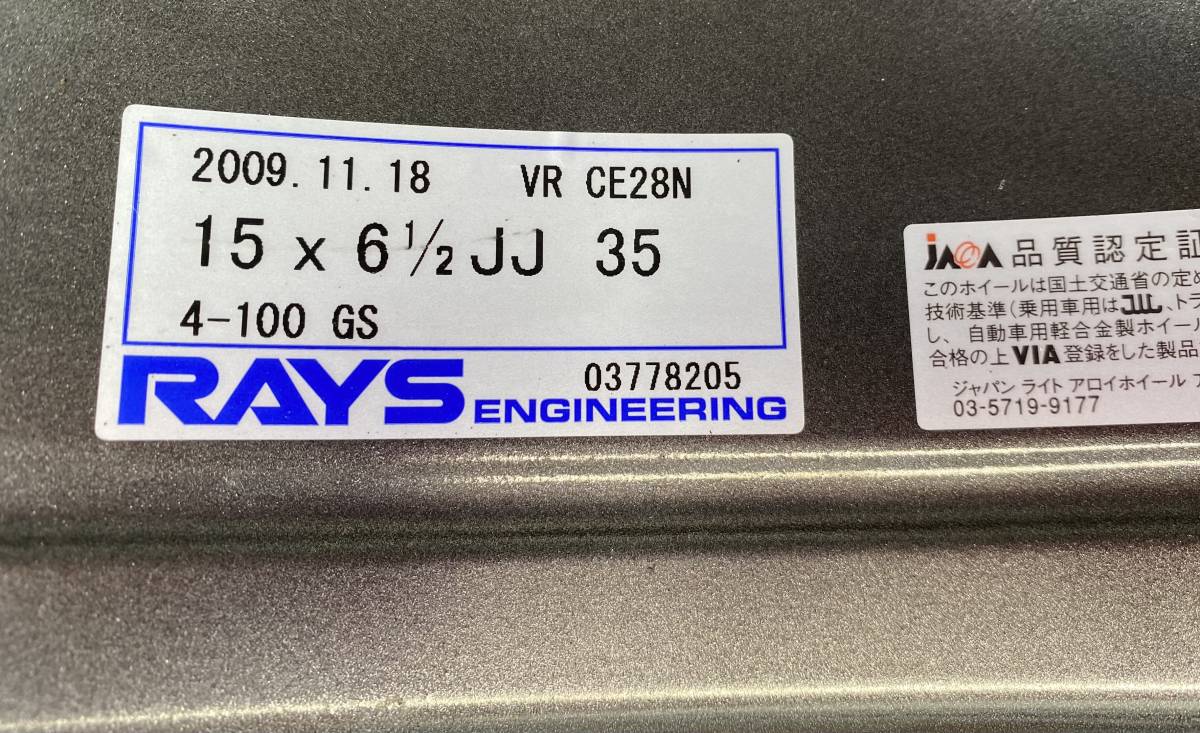 RAYS CE28N 15インチ 6.5J 35 100 4穴 レイズ ホイール VOLK UP! GTI 