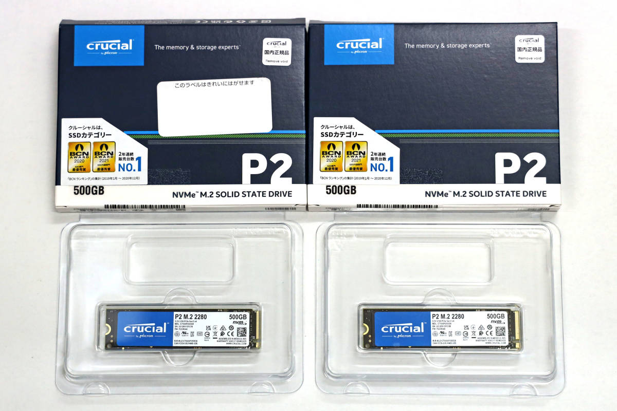 SEAL限定商品 Crucial！！ SSD P2 500GB CT500P2SSD8JP NVMe M.2 