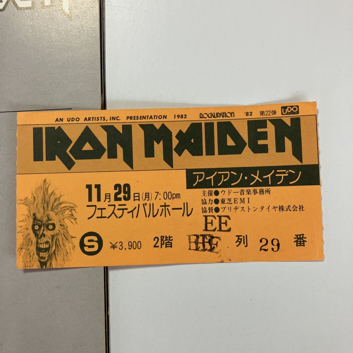 希少・1982年】アイアン・メイデン 来日公演パンフレット＆チケット半