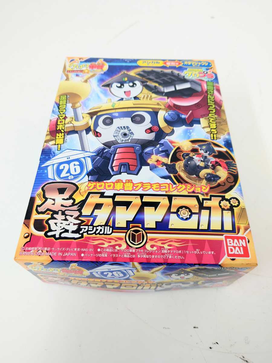 再入荷 新品 未使用 ゴッドケロンdx 03 ケロロ軍曹プラモコレクション ケロプラ 新品 プラモデル Www Hctkft Hu Www Hctkft Hu