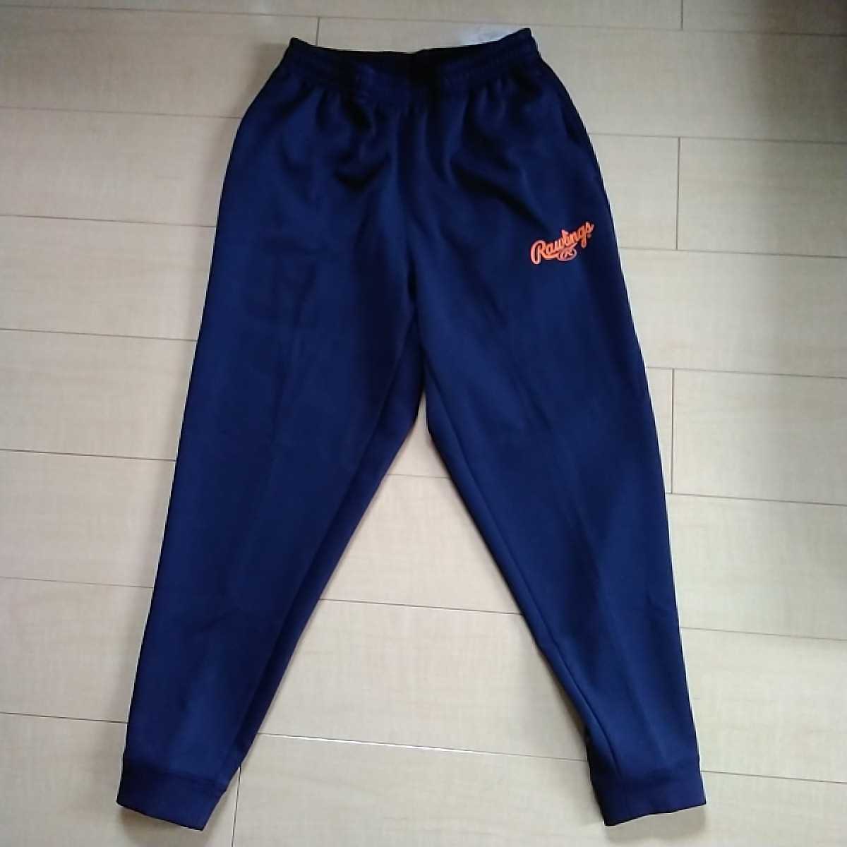 ローリングス メンズ スウェットロングパンツ コンバット05ジョガーパンツ Mサイズ新品タグ付き Rawlings
