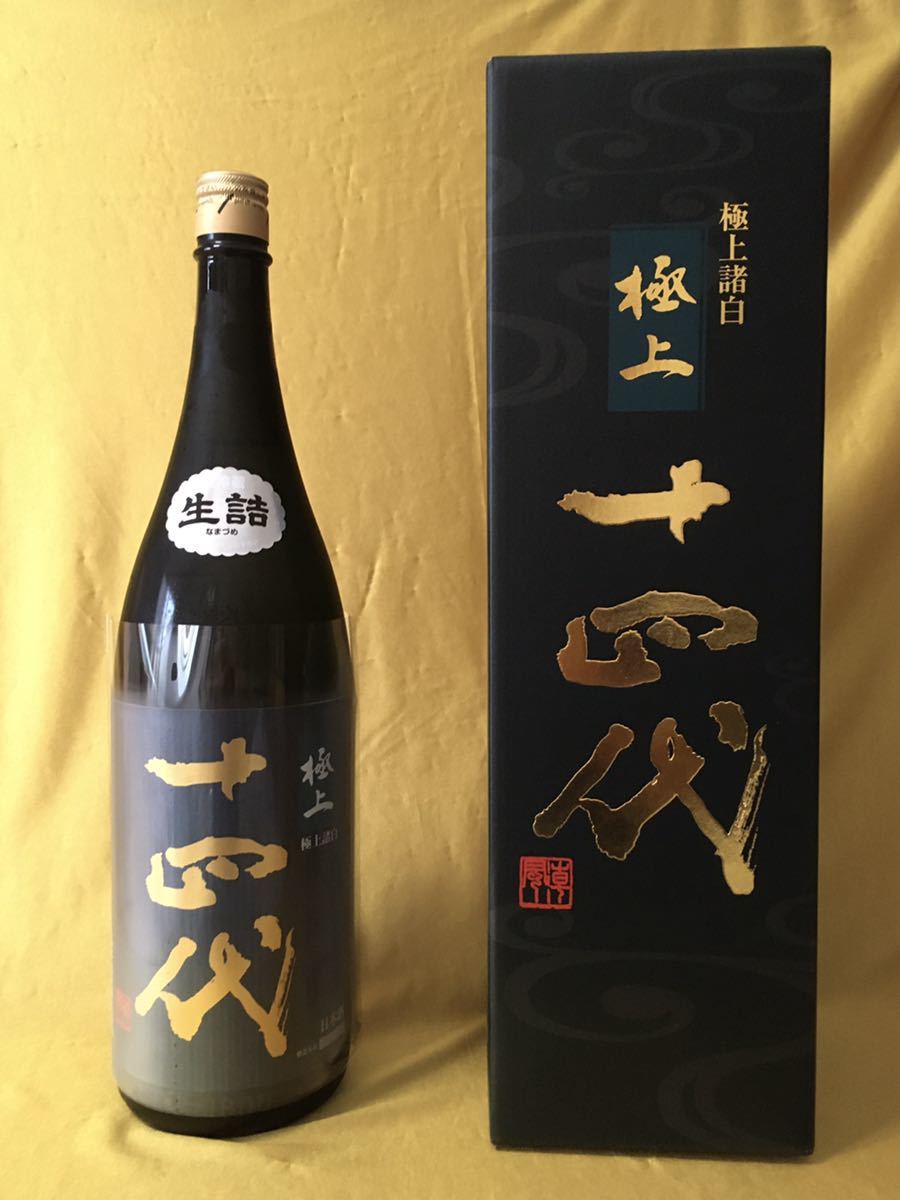 ☆十四代 極上諸白 1800ml 製造年月2022.8☆ | 十四代