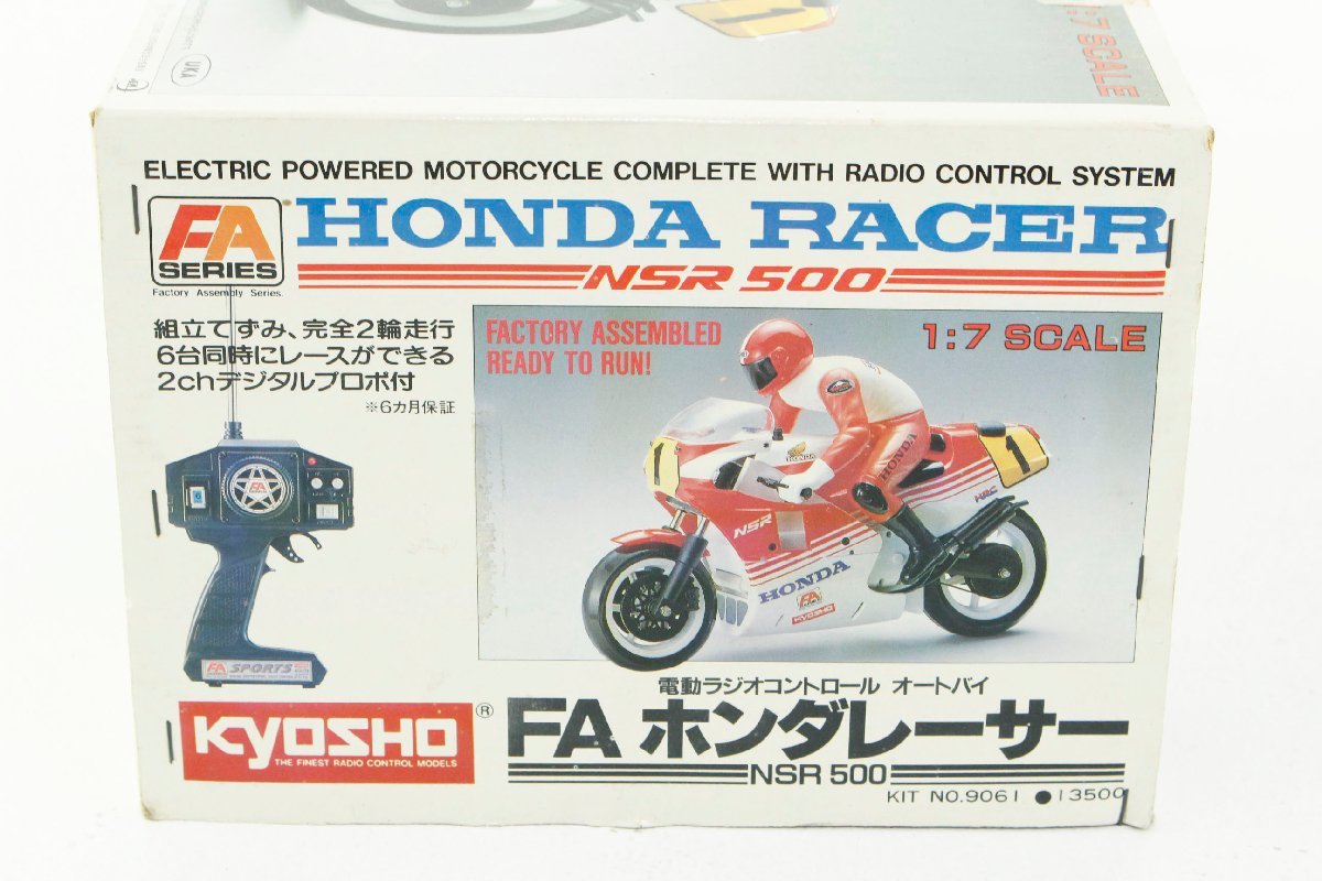 Kyosho Honda RC NSR500 - Racer FA Motorbike CR-X 1⁄12 Run to Ready