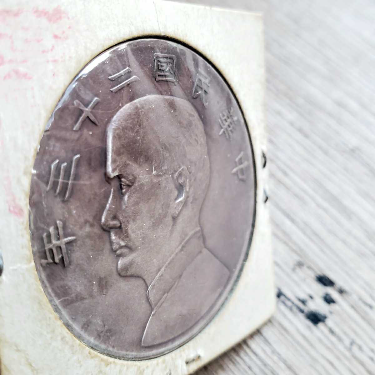 中国銀貨 銀圓 銀元 銀幣 中華民国 中国古銭 ジャンク船 孫文 26.9g