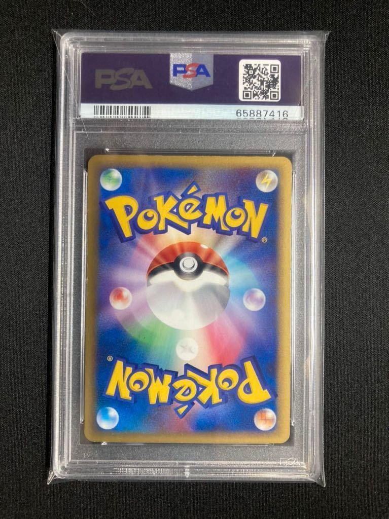1円 PSA8 ポケモンカードゲーム スイクン ☆ スター 1st 1ED 金の空 銀 