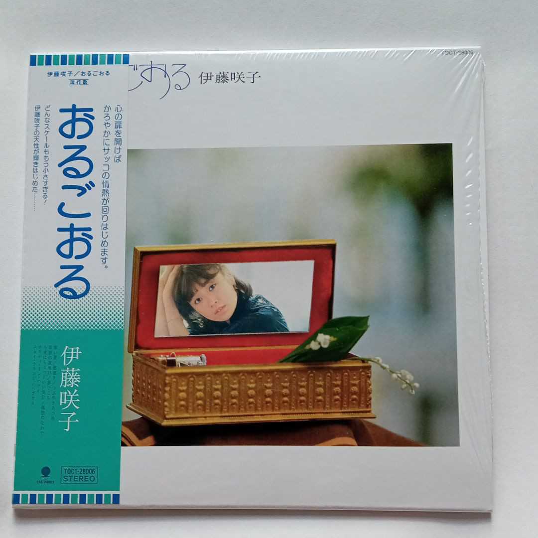HOT，大人気 伊藤咲子 CD おるごおる 紙ジャケ 匿名配送(その他)｜売買されたオークション情報、yahooの商品情報をアーカイブ公開 - オークファン あ行
