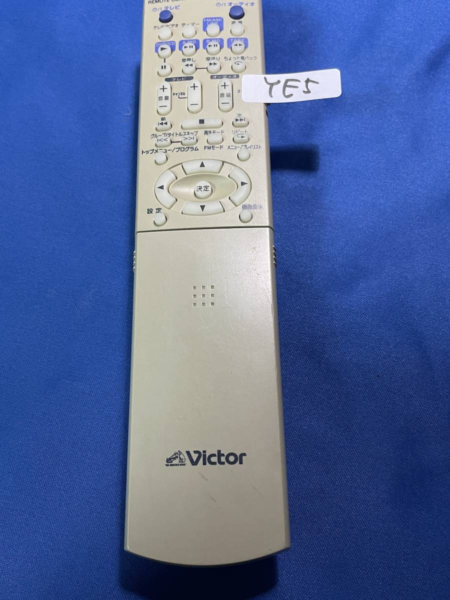 YE5 有 RM-SUXWD700-M Victor DVDコンポ UX-W700 用 リモコン RM