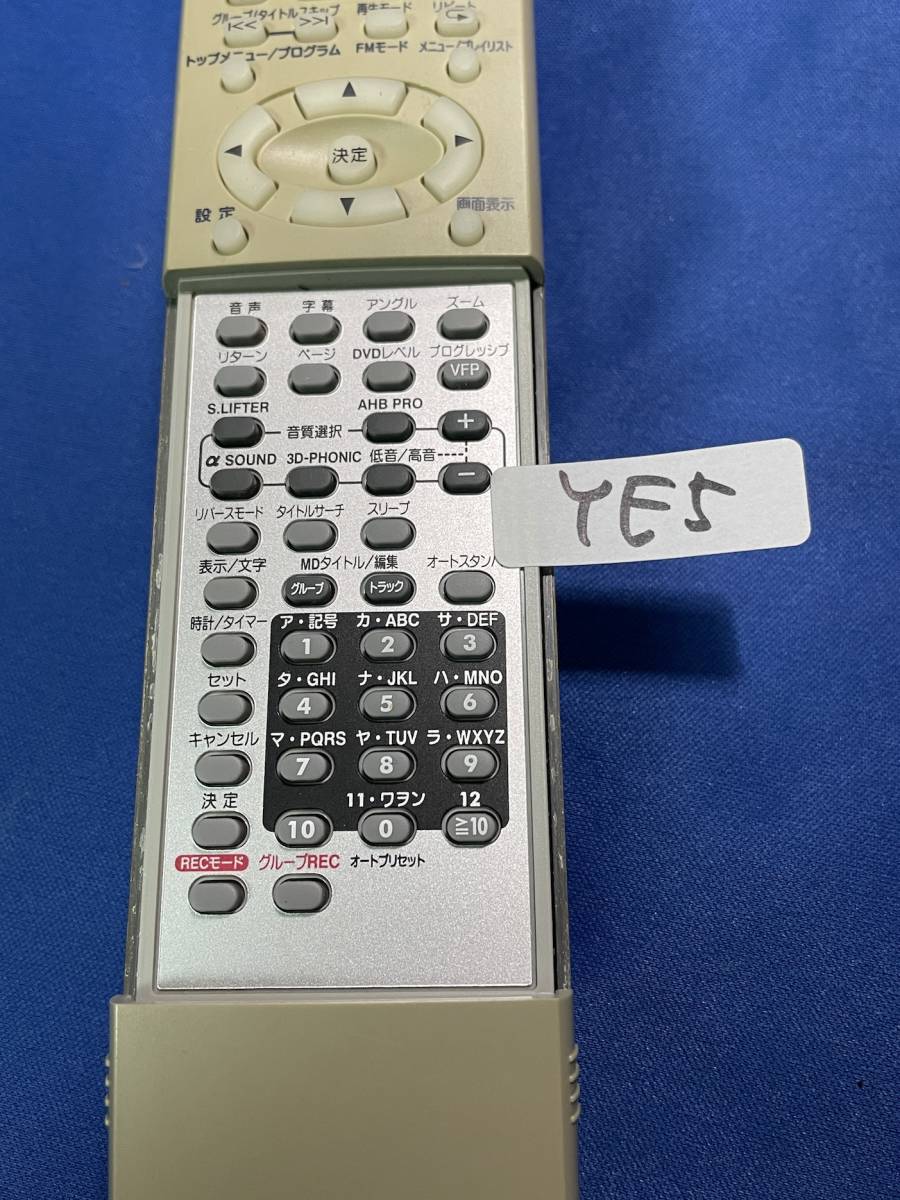YE5 有 RM-SUXWD700-M Victor DVDコンポ UX-W700 用 リモコン RM