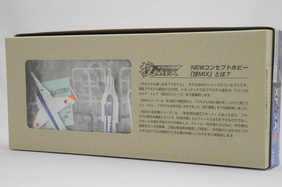 未開封品！ 技MIX 1/144 航空自衛隊 XF-2A AC412 飛行開発実験団 岐阜