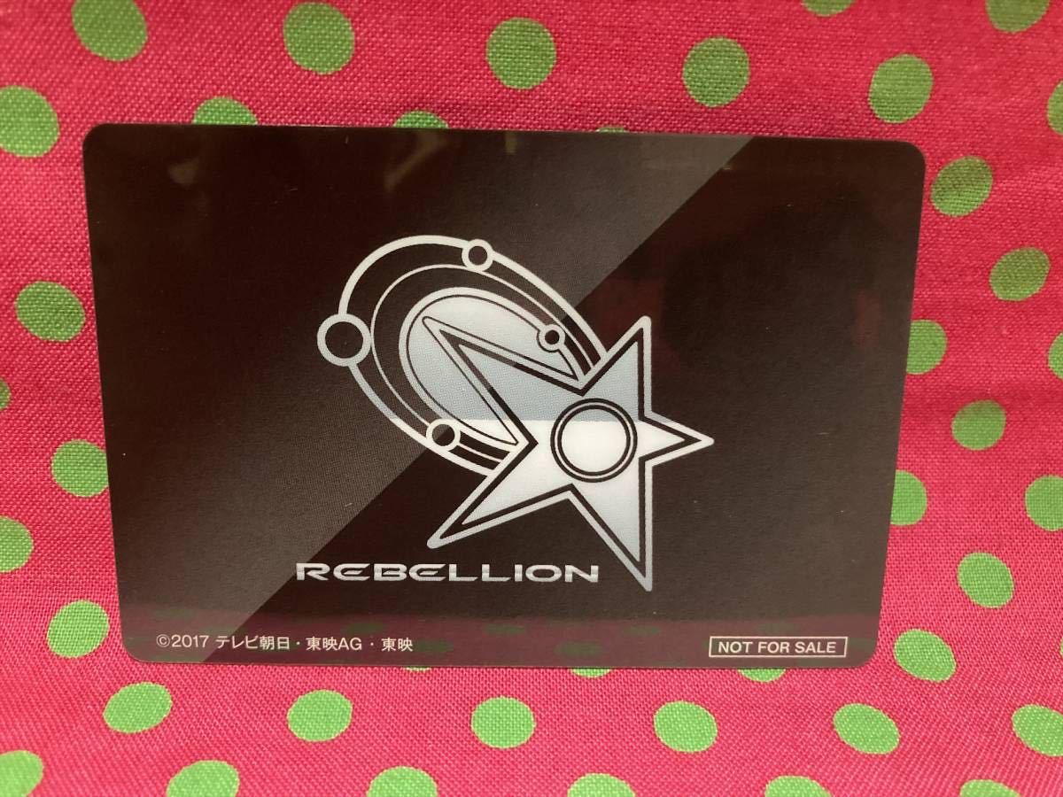 PC-75☆ハミィ/カメレオングリーン/大久保桜子☆宇宙戦隊キュウ