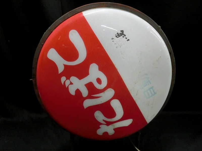 自動販売機 タバコ オーダー無料たばこ 煙草 たばこ 懐かしい 自販機