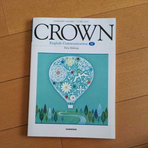 英語教科書 高校の値段と価格推移は 329件の売買情報を集計した英語教科書 高校の価格や価値の推移データを公開