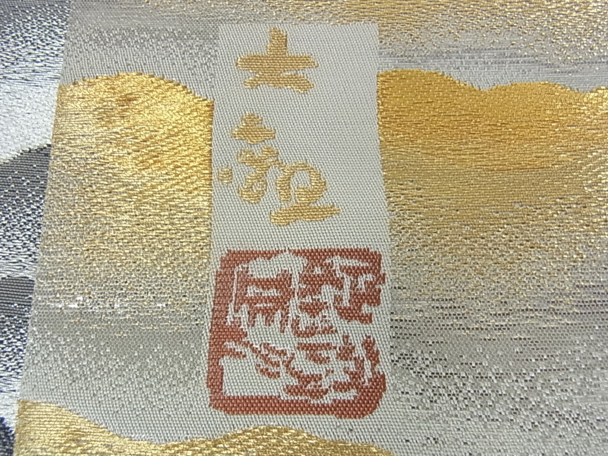 着物屋こころ□極上 近代日本画の巨匠 横山大観 じゅらく謹製 両面六通 