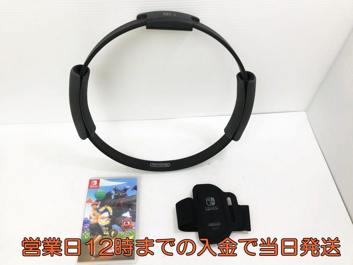 リングフィットアドベンチャー 3個セット 新品未使用 送料無料 N