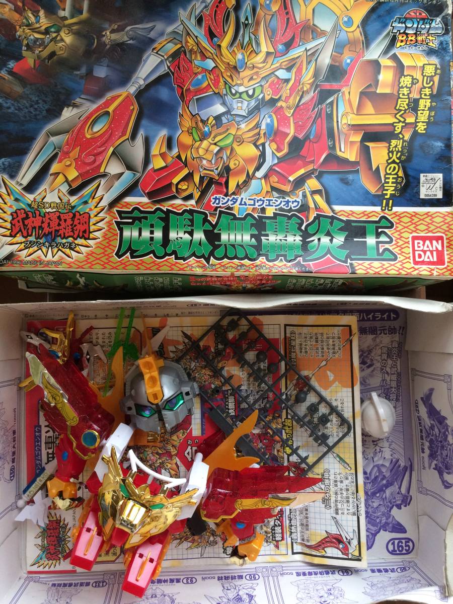 戦士sdガンダム 超sd戦国伝セット 天界武将戦刃丸 武威凰大将軍 飛駆鳥大将軍 魂武者闘刃丸等 ジャンク 大量 当時物 Sdガンダムbb戦士 売買されたオークション情報 Yahooの商品情報をアーカイブ公開 オークファン Aucfan Com 戦士sdガンダム 超sd戦国伝セット 天界武将戦刃丸 武威凰大将軍 飛駆鳥大将軍 魂武者闘刃丸等 ジャンク 大量 当時物 Sdガンダムbb戦士 売買されたオークション情報 Yahooの商品情報をアーカイブ公開 オークファン Aucfan Com