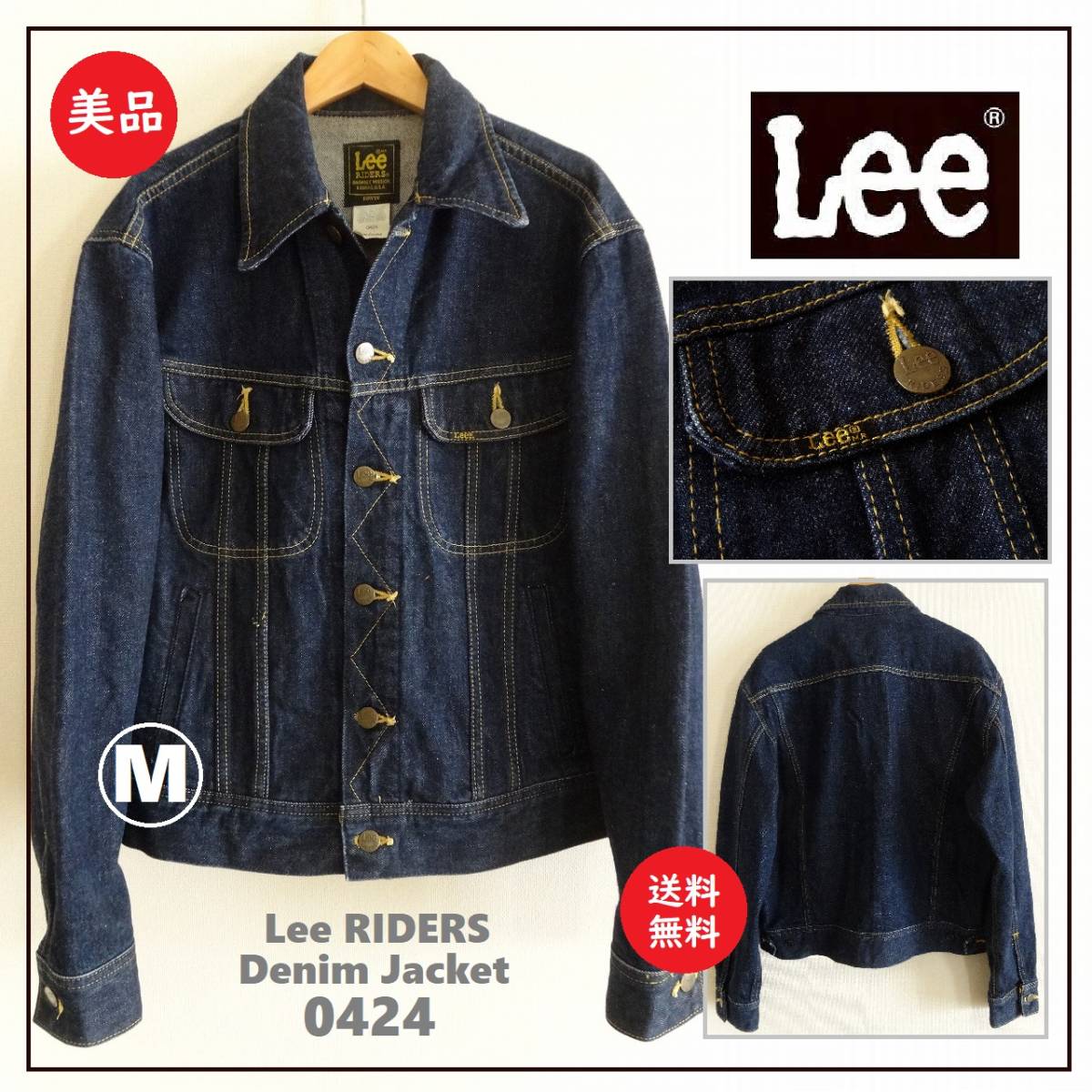 100%新品，最新作 着用数回 LEE RIDERS 0424 デニム ジャケット Mサイズ リー/EDWIN/ライダース/Gジャン/ジージャン/インディゴ/ヴィンテージ(ジージャン)｜売買されたオークション情報、yahooの商品情報をアーカイブ 男性用