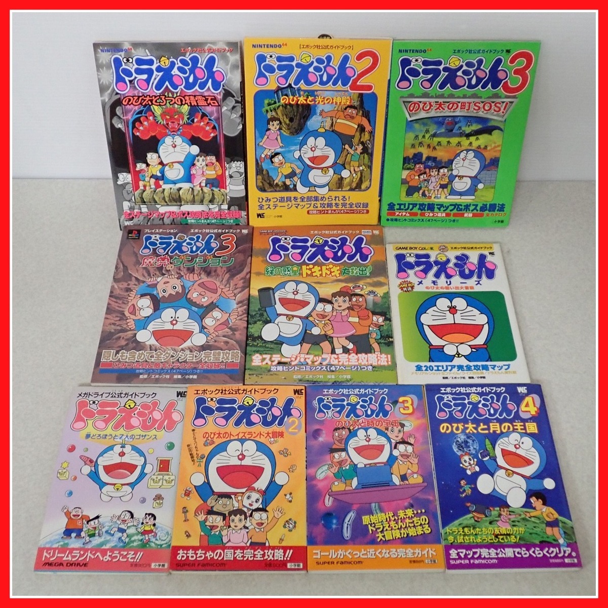 ドラえもん 映画シリーズ キーホルダー ボールチェーン 中古 美品 送料無料 年間定番 ボールチェーン