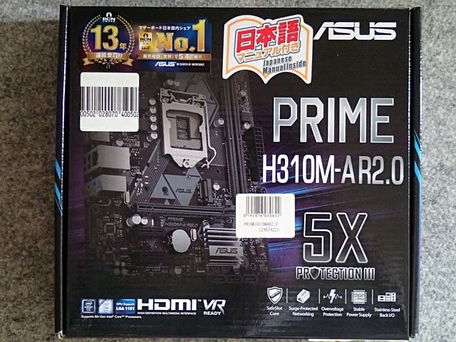  箱入 ASUS PRIME H310M-A R2.0 intel H310 LGA1151 MicroATX 簡易(ASUSTeK)｜売買されたオークション情報、yahooの商品情報をアーカイブ公開 - オークファン ASUSTeK
