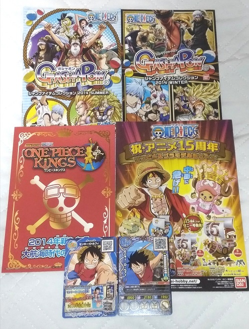 ワンピースキングスの値段と価格推移は 31件の売買情報を集計したワンピースキングスの価格や価値の推移データを公開