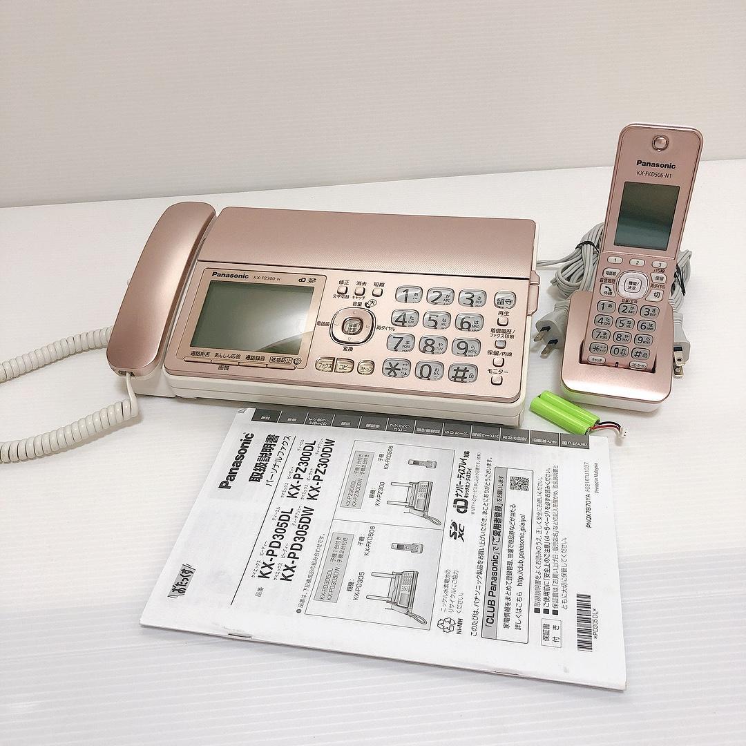 Panasonic KX-PZ300DL-N Panasonic パナソニック おたっくす KX