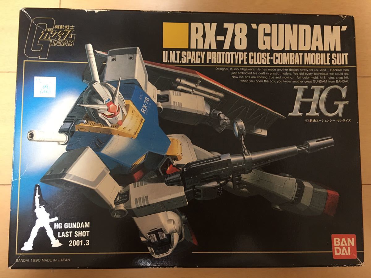 34】バンダイ HG 1/144 RX-105 クスィーガンダム 機動戦士ガンダム