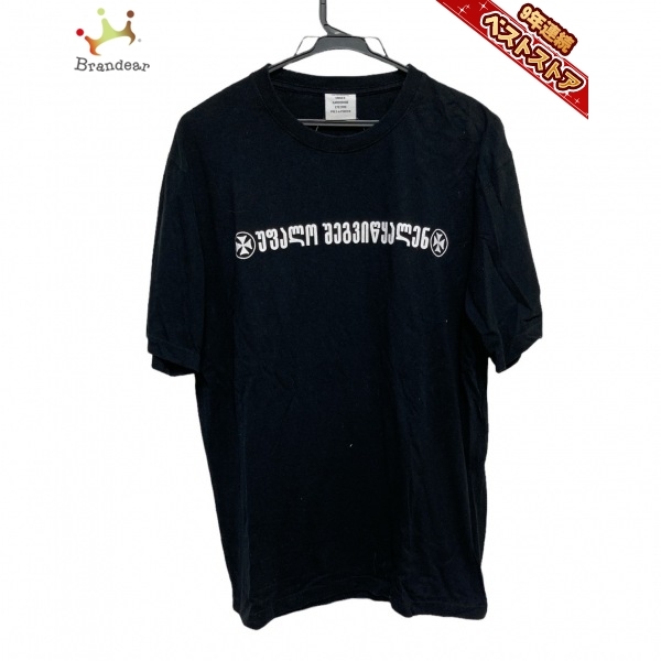 ヴェトモン VETEMENTS 半袖Tシャツ サイズM - 黒×白 メンズ クルーネック トップス