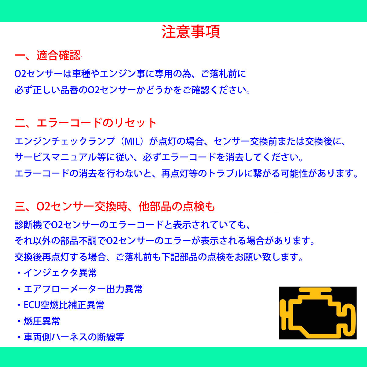 送料無料 OS061 O2センサー インプレッサ GE2 GE3 GH2 GH3 / エクシーガ YA4 YA5 / フォレスター SH5 リア側 22690AA891 ラムダセンサー